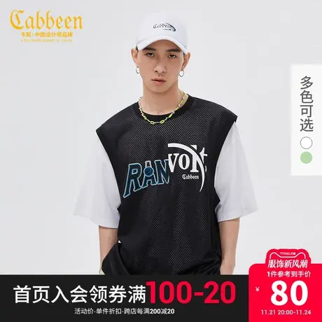 卡宾男装休闲圆领短袖卫衣潮流拼接撞色印花H商品大图