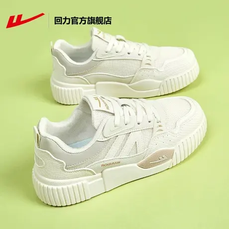 回力官方旗舰店女鞋小白鞋女2023新款夏季网面鞋子女运动板鞋女款商品大图