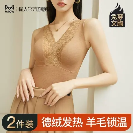 猫人德绒发热保暖背心女秋冬季带胸垫一体式打底内衣加厚加绒秋衣图片