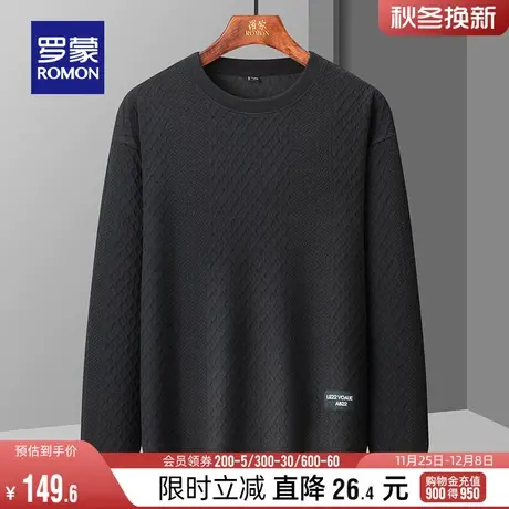 罗蒙圆领长袖卫衣2024春季新款时尚简约休闲上衣百搭舒适宽松毛衣图片