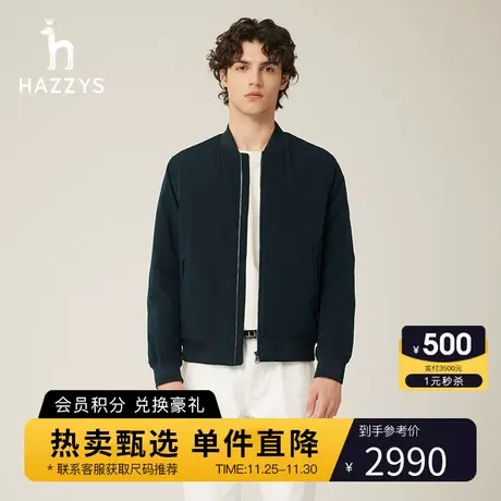 【商场同款】Hazzys哈吉斯冬季新款保暖棉服外套潮纯色休闲棉衣男图片