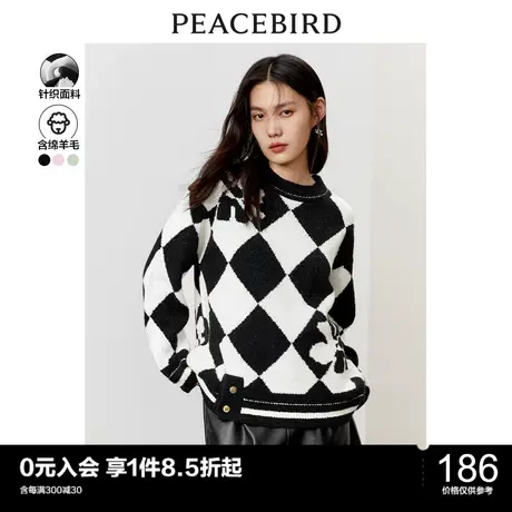 太平鸟大棋盘格黑白毛衣女秋冬新款圆领粗针设计感针织衫加厚图片