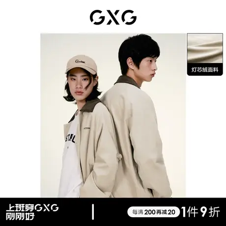 GXG男装 撞色灯芯绒翻领夹克情侣外套精致刺绣 2022年秋季新品商品大图