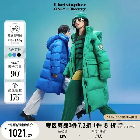 ONLY奥莱冬季Christopher Raxxy联名90绒长羽绒服女图片