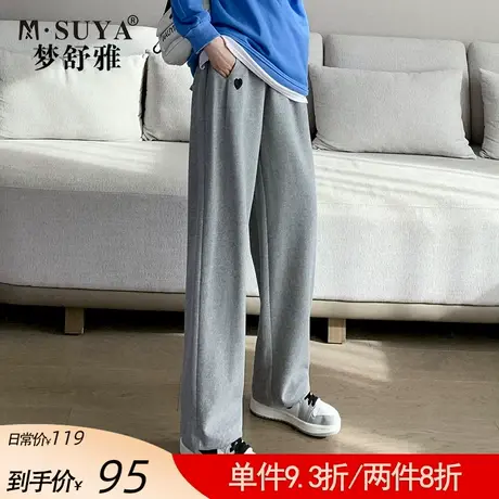 梦舒雅灰色直筒休闲运动裤女宽松春夏季新款薄款垂感针织阔腿长裤图片