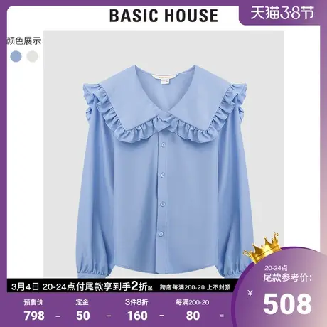 Basic House/百家好2022早秋新款韩版时尚海军领衬衫上衣HWBL128A商品大图