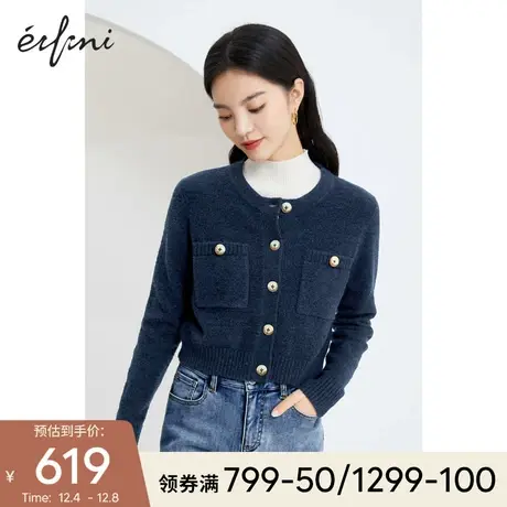 【商场同款】伊芙丽2020新款冬装韩版短款针织开衫女1BA733061图片