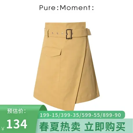 Pure:Moment/半身裙秋季新款女士半裙4A9240231商品大图