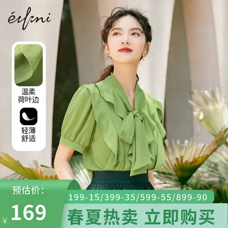 伊芙丽设计感小上衣女2022春季新款荷叶边飘带领衬衫女士雪纺短袖商品大图