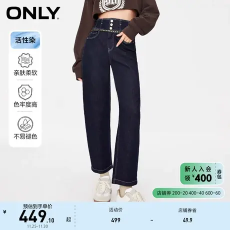 ONLY奥莱活性染时尚气质直筒高腰九分牛仔裤女图片