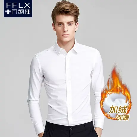 冬季加绒保暖白衬衫男长袖修身抗皱商务正装纯色职业加厚西装衬衣商品大图