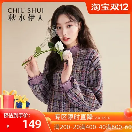秋水伊人清仓2021年冬装女装时尚木耳边半高领撞色宽松卫衣上衣商品大图