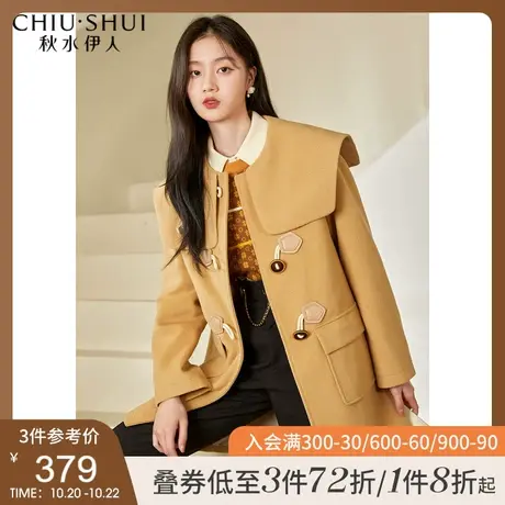秋水伊人海军翻领毛呢外套2021年冬新款女装时尚宽松甜美呢子大衣图片