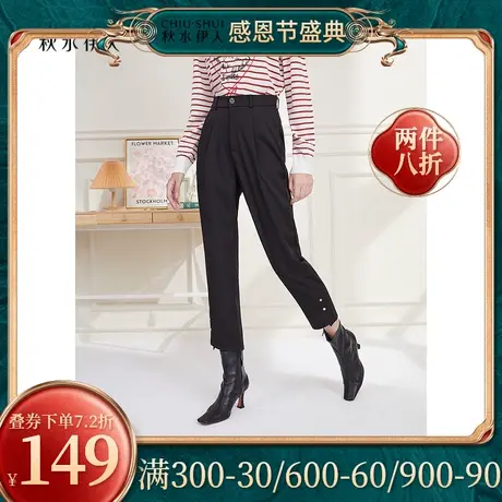 秋水伊人直筒黑色长裤2021年秋装新款简约通勤高腰女装休闲裤图片