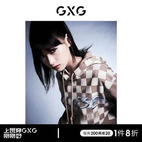 GXG男装 商场同款032c联名棋盘格连帽卫衣秋季清仓款图片