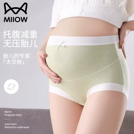 猫人孕妇内裤女士纯棉抑菌裆高腰孕早中晚期孕期大码托腹短裤全棉图片