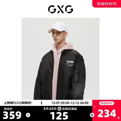 GXG男装 商场同款绿意系列黑色教练夹克外套 2022年冬季新品商品大图