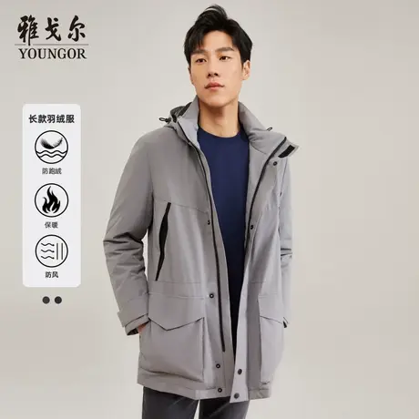 雅戈尔男士轻薄羽绒服冬季新款商务休闲可脱帽保暖防风长款外套图片
