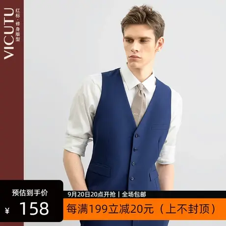 VICUTU/威可多男羊毛正装马甲纯色商务时尚百搭西服男西装马甲 专图片