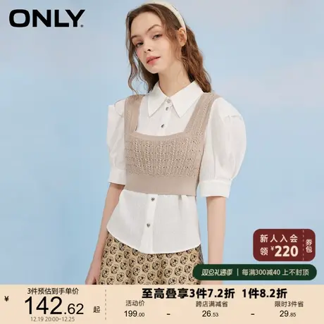 ONLY奥莱夏季泡泡袖修身短款针织吊带套装衬衫女商品大图