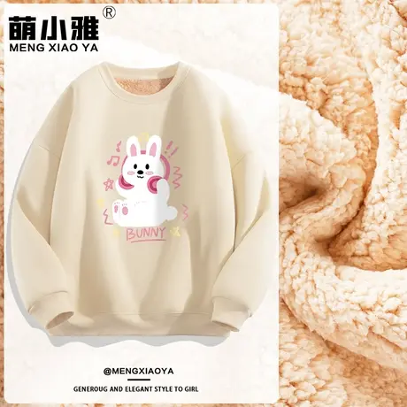 加绒圆领卫衣女秋冬款小个子冬装2024年新款冬季加厚羊羔绒衣服冬图片