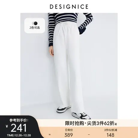 商场同款迪赛尼斯2023秋季新款显瘦垂感阔腿长裤白色高腰休闲裤女图片
