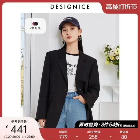 迪赛尼斯西服2023春秋新款职业通勤风高级感设计感黑色西装外套女图片