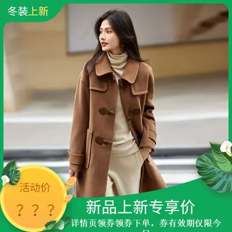 时尚气质羽绒服2023年冬季新款女温柔百搭翻领减龄牛角扣加厚外套图片