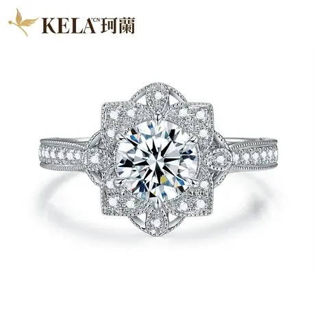 珂兰钻石 18K金钻石戒指50分一克拉钻戒群镶订婚结婚戒指女定制商品大图