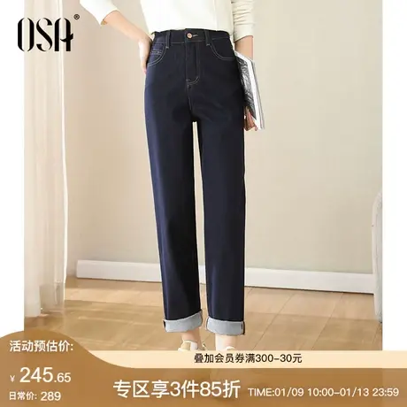OSA欧莎高腰复古牛仔裤女春装2024年新款小个子萝卜裤显瘦休闲裤图片