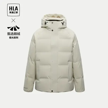HLA/海澜之家极光系列羽绒服23秋冬新三防火山岩白鹅绒保暖外套男商品大图