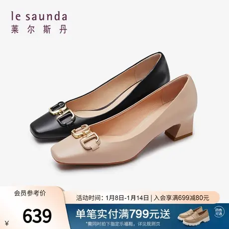 莱尔斯丹2024春季新款时尚优雅饰扣中粗跟通勤单鞋女鞋5M50603图片