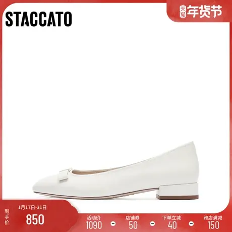 [定制小码32/大码42胖瘦脚]思加图2024春奶油低跟女皮鞋EUE01AQ4A商品大图