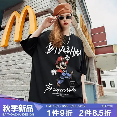 动漫卡通短袖t恤男2022新款青少年纯棉宽松运动百搭原创设计师商品大图