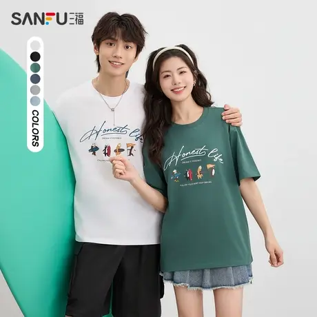 三福2024夏季男士动物图案短T恤 休闲时尚圆领落肩上衣483062商品大图