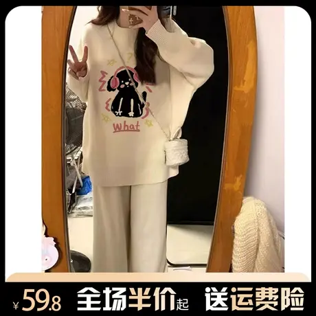 圆领软糯毛衣女秋冬奶fufu慵懒风日系复古小众设计感打底针织上衣图片