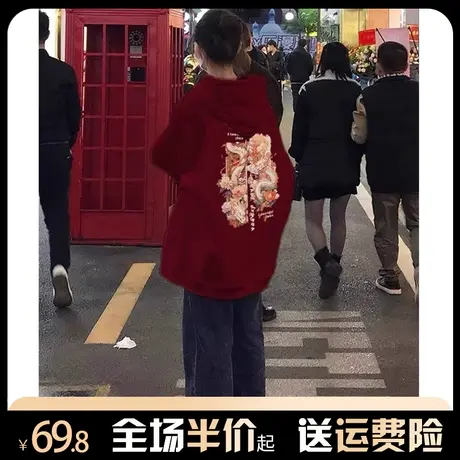 连帽龙年本命年卫衣女秋冬加绒加厚小个子oversize酒红色外套上衣图片