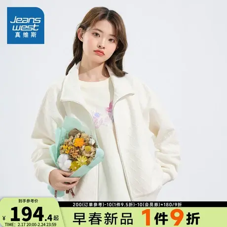 JW真维斯女装宽松开衫卫衣2024春季新款 时尚休闲翻领长袖外套女商品大图