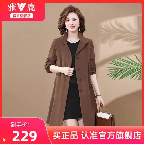 雅鹿妈妈中长款洋气风衣2023新款春秋季时尚年轻中老年宽松外套女商品大图