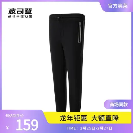 波司登奥莱高弹面料休闲裤女收口简约裤子图片