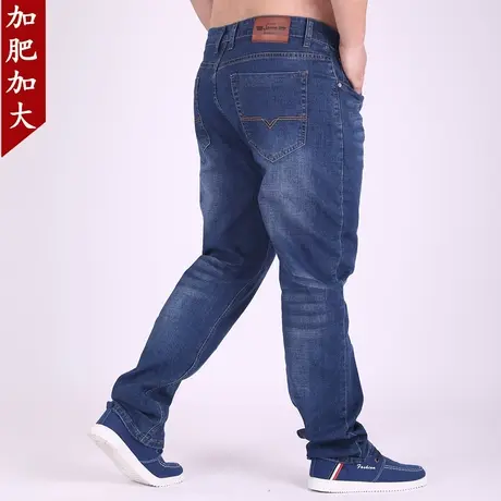 宽松直筒牛仔裤男士秋冬厚款胖人深裆高腰肥佬加肥加大码棉弹力裤图片