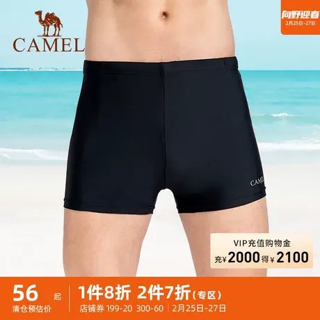 骆驼泳裤男防尴尬温泉沙滩海边短裤专业训练游泳裤平角男士泳衣潮商品大图