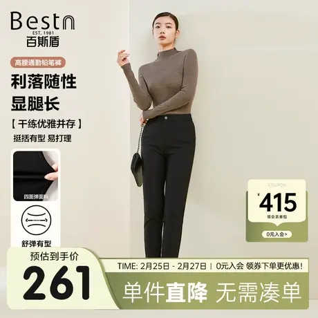 【四面弹】百斯盾女装休闲裤2023秋冬新款弹力亲肤舒适显瘦铅笔裤商品大图