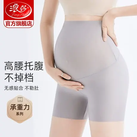 浪莎孕妇鲨鱼裤短裤五分打底裤女夏季外穿芭比瑜伽孕妇安全裤夏ZL图片