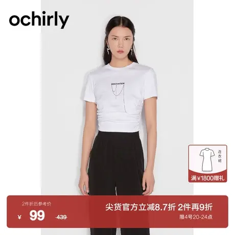 【新降】欧时力 链饰纯棉短袖t恤女2023新款夏装上衣别致设计感商品大图