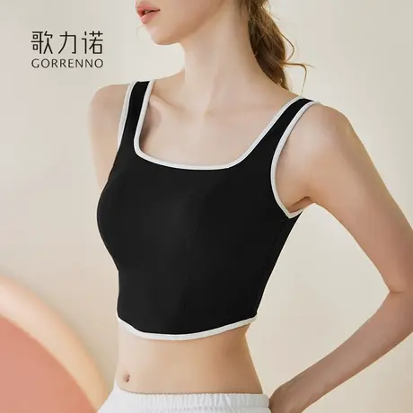 美背心式内衣女夏季薄款防走光带胸垫吊带抹胸收副乳小胸聚拢文胸图片