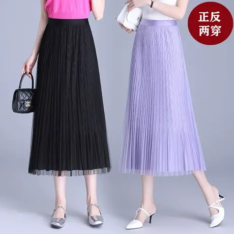 两面穿网纱半身裙女春季2024新款高腰垂感中长裙纱裙a字百褶裙子图片