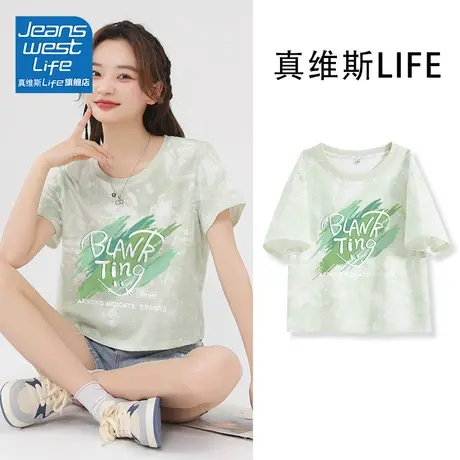 真维斯life薄荷曼波风短袖t恤女2024新款爆款独特别致短款上衣商品大图