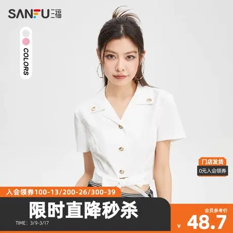 三福短衬衫2024夏时尚下摆绑绳翻领纯棉短款合体上衣女471866商品大图