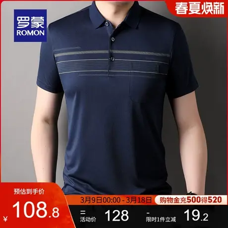 罗蒙男士商务休闲翻领Polo衫2024夏季新款时尚百搭条纹短袖T恤男商品大图